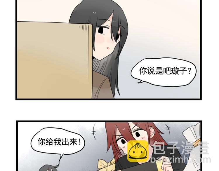 第93话 回礼的新意(1/2)-第93话