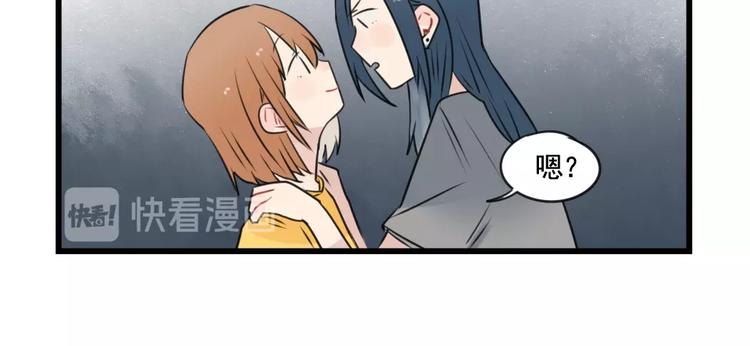 第95话 放弃的感情(1/2)-第95话