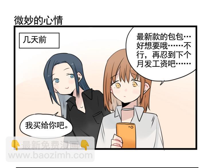 第95话 放弃的感情(1/2)-第95话