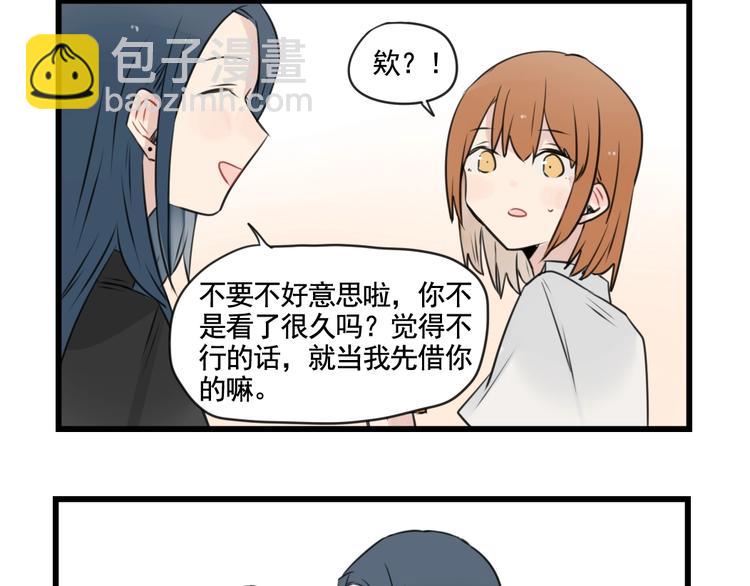 第95话 放弃的感情(1/2)-第95话