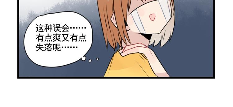 第95话 放弃的感情(1/2)-第95话