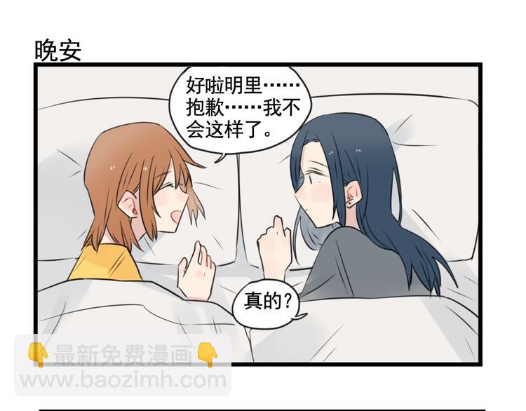 第95话 放弃的感情(1/2)-第95话