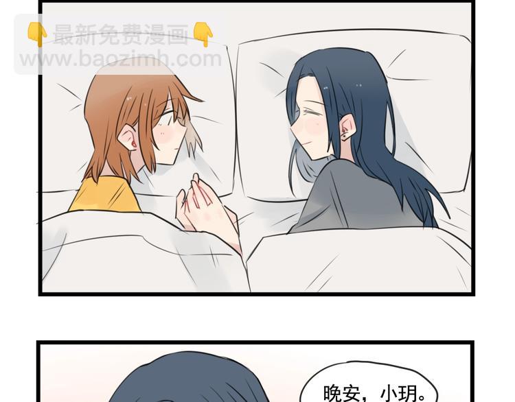 第95话 放弃的感情(1/2)-第95话