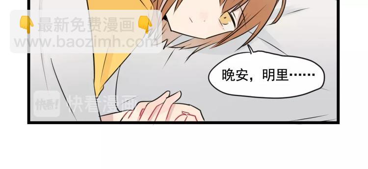 第95话 放弃的感情(1/2)-第95话