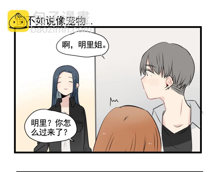 第95话 放弃的感情(1/2)-第95话