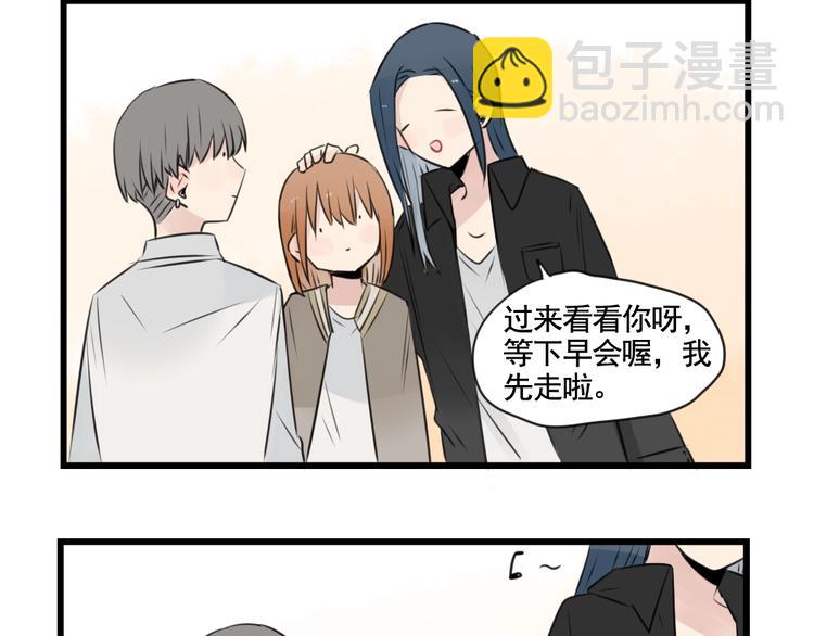 第95话 放弃的感情(1/2)-第95话