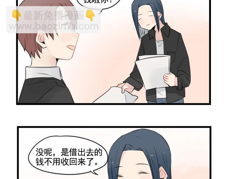 第95话 放弃的感情(1/2)-第95话