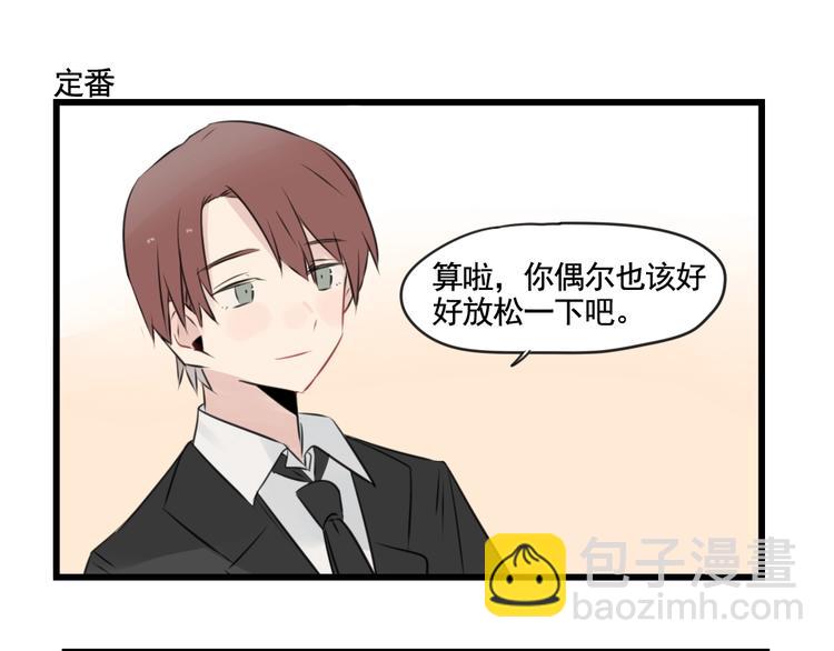 第95话 放弃的感情(1/2)-第95话