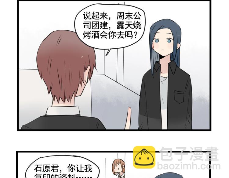 第95话 放弃的感情(1/2)-第95话