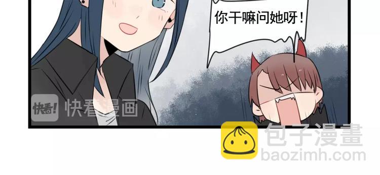 第95话 放弃的感情(1/2)-第95话