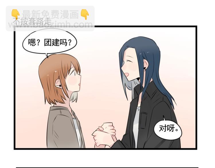 第95话 放弃的感情(1/2)-第95话