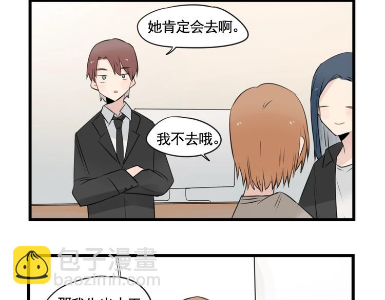 第95话 放弃的感情(1/2)-第95话