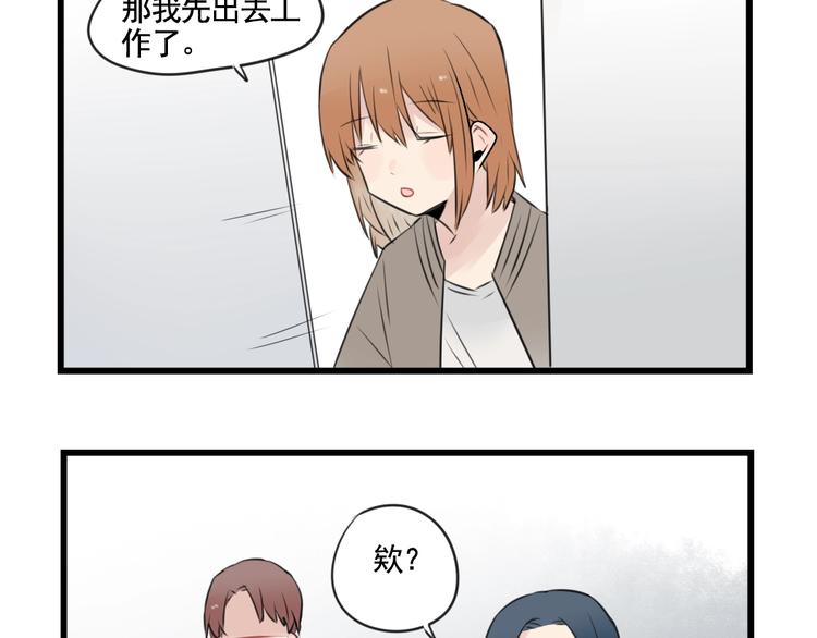 第95话 放弃的感情(1/2)-第95话