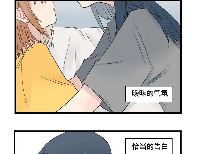 第95话 放弃的感情(1/2)-第95话