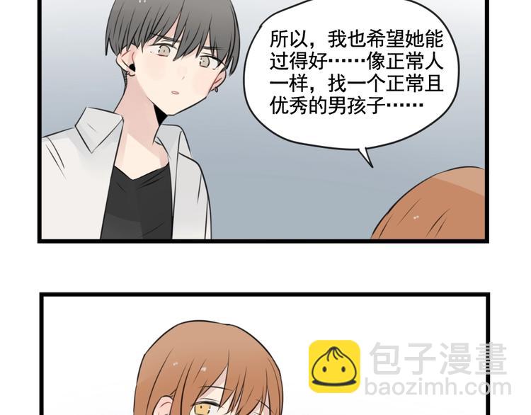 第95话 放弃的感情(1/2)-第95话