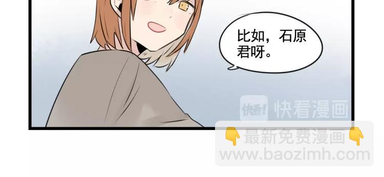 第95话 放弃的感情(1/2)-第95话