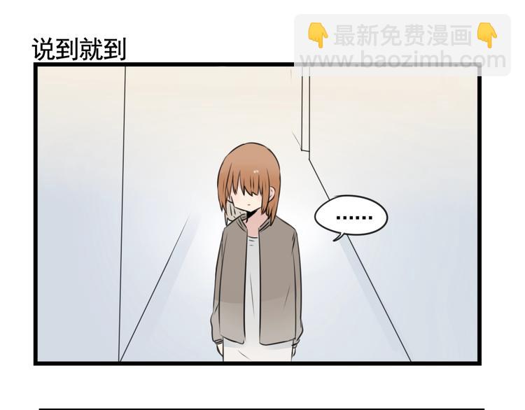 第95话 放弃的感情(1/2)-第95话