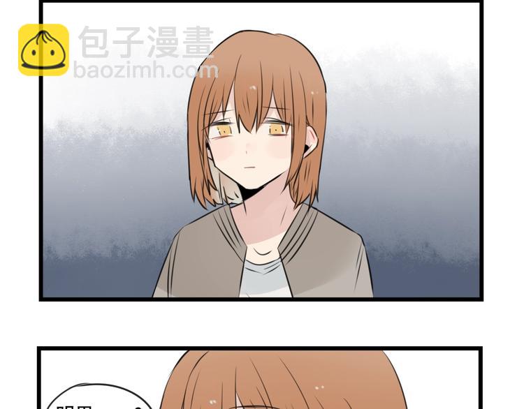 第95话 放弃的感情(1/2)-第95话