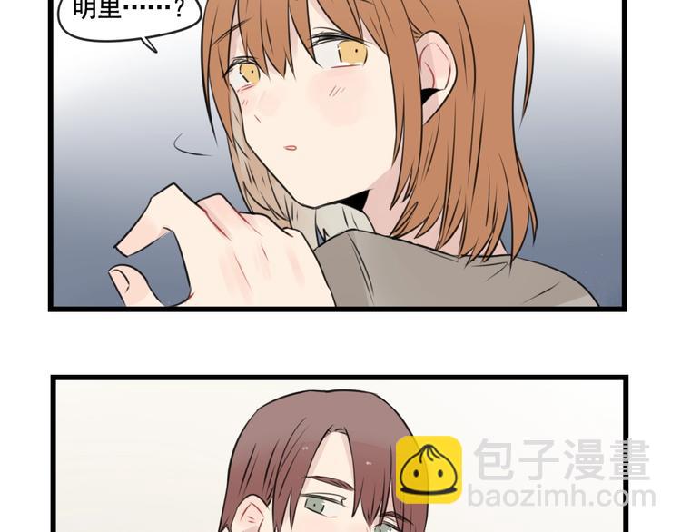 第95话 放弃的感情(1/2)-第95话