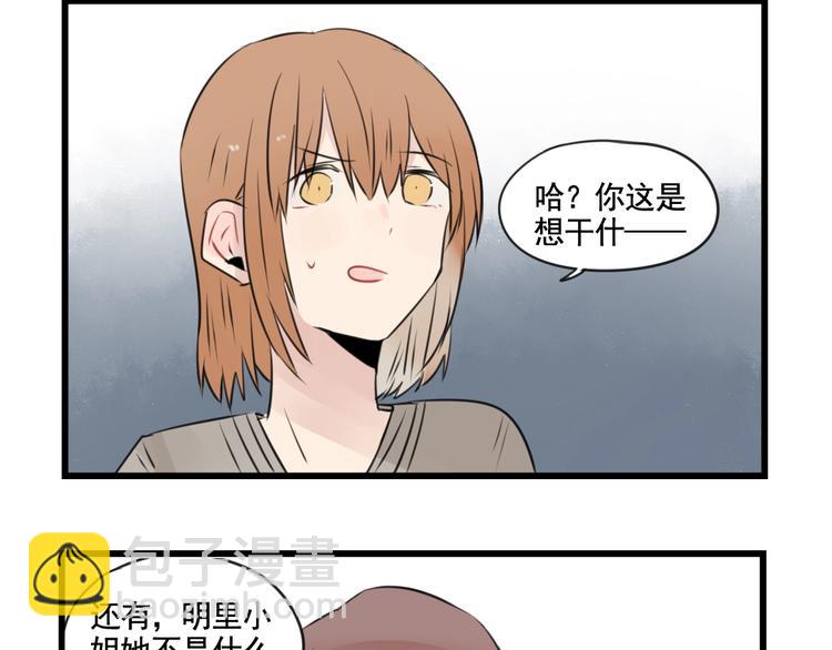 第95话 放弃的感情(1/2)-第95话