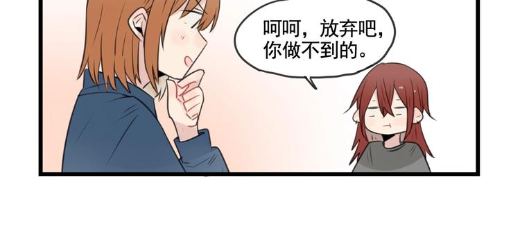 第97话 缺乏的体力(1/2)-第97话