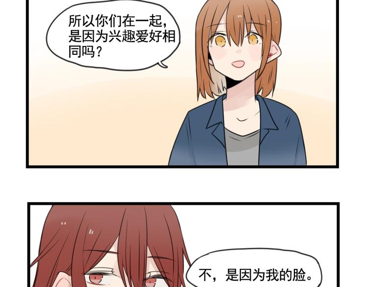 第97话 缺乏的体力(1/2)-第97话