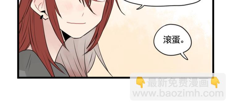 第97话 缺乏的体力(1/2)-第97话