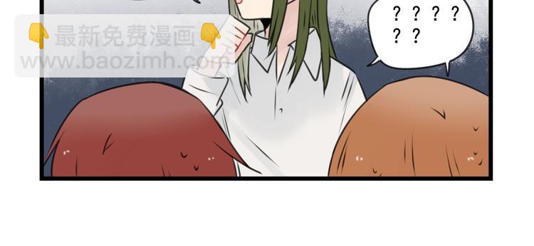 第97话 缺乏的体力(1/2)-第97话