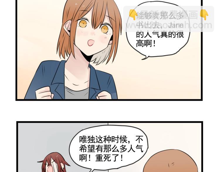 第97话 缺乏的体力(1/2)-第97话