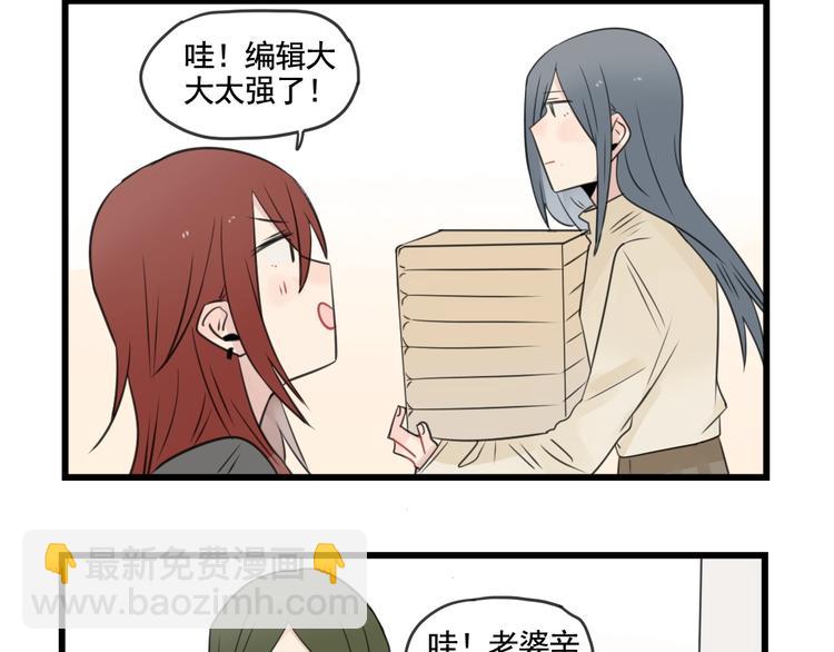 第97话 缺乏的体力(1/2)-第97话