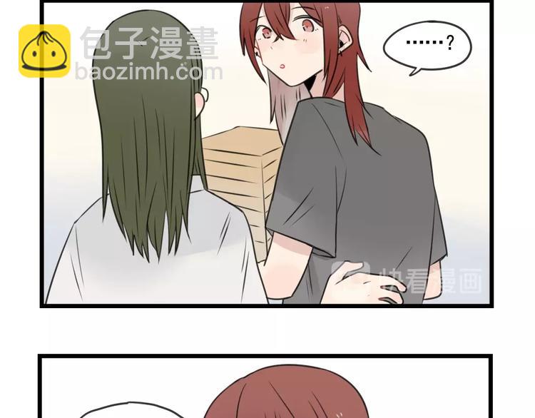 第97话 缺乏的体力(1/2)-第97话