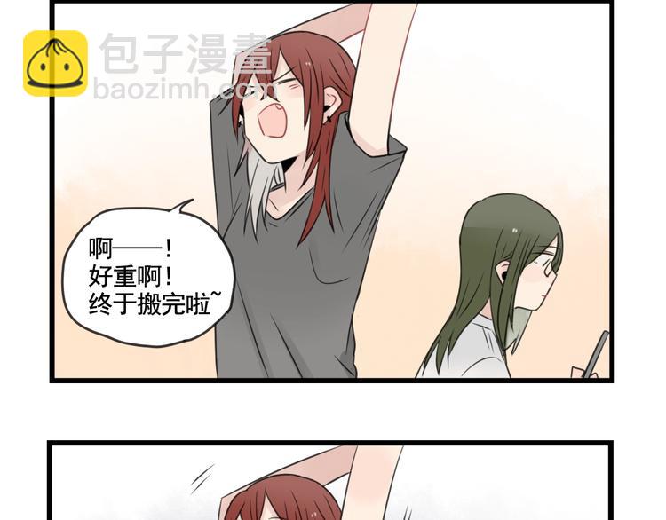 第97话 缺乏的体力(1/2)-第97话