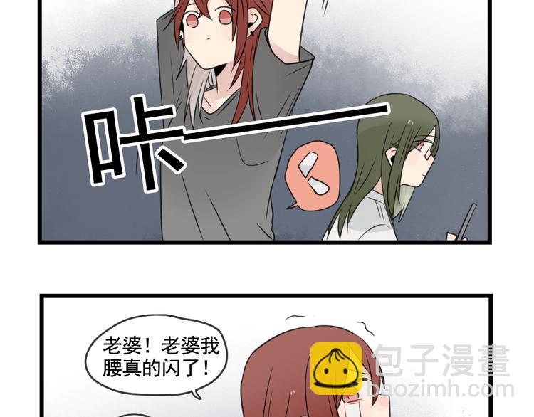 第97话 缺乏的体力(1/2)-第97话