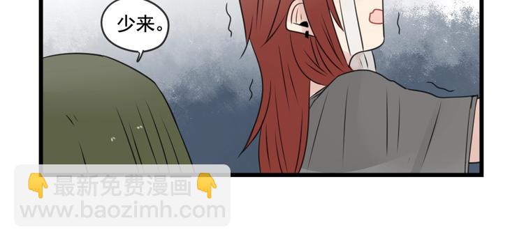 第97话 缺乏的体力(1/2)-第97话