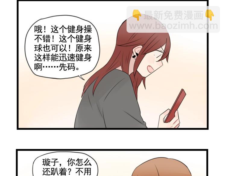 第99话 重新的锻炼-第99话