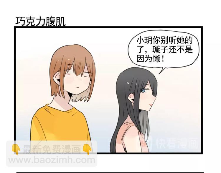 第99话 重新的锻炼-第99话