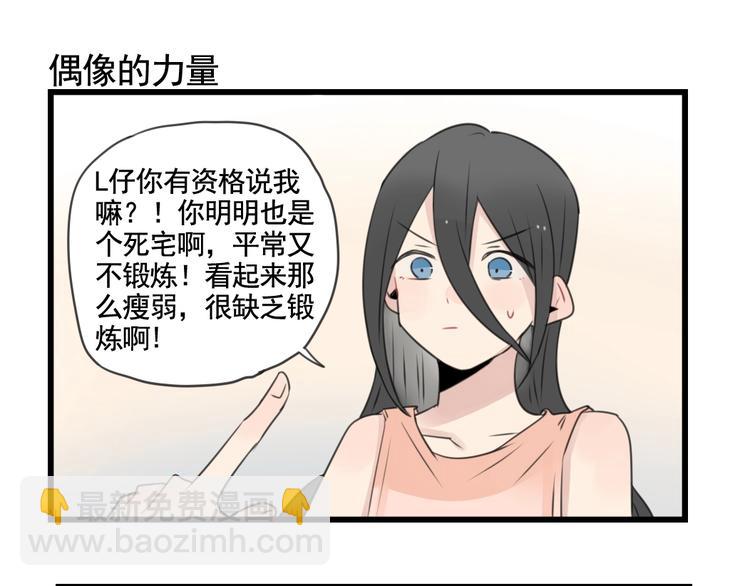 第99话 重新的锻炼-第99话