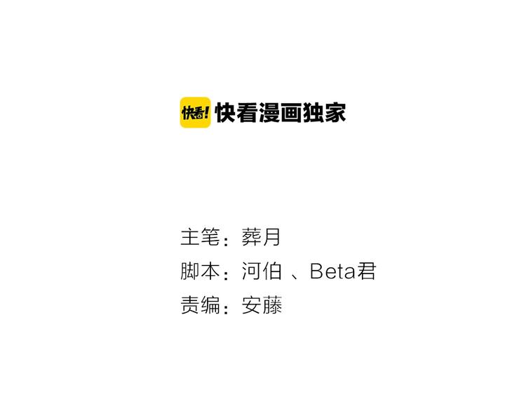 第99话 重新的锻炼-第99话