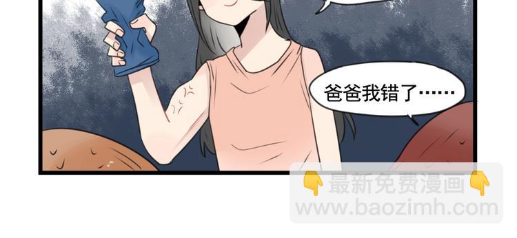 第99话 重新的锻炼-第99话