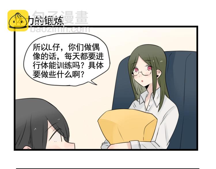 第99话 重新的锻炼-第99话