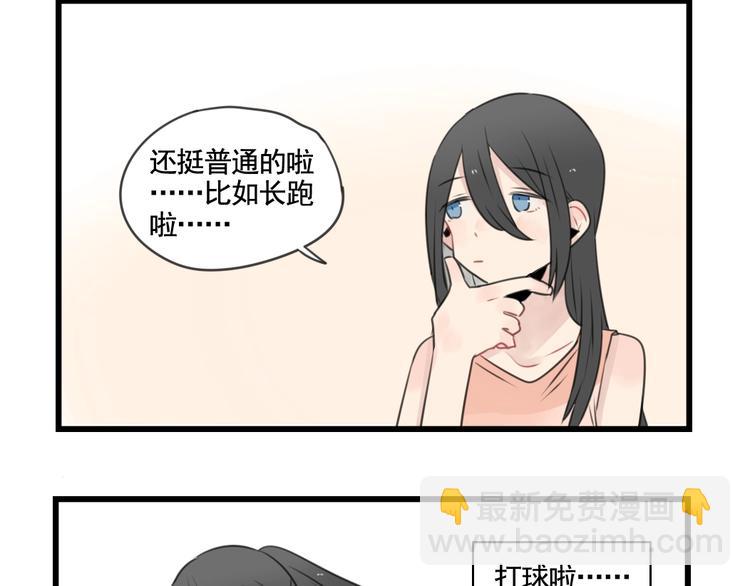 第99话 重新的锻炼-第99话