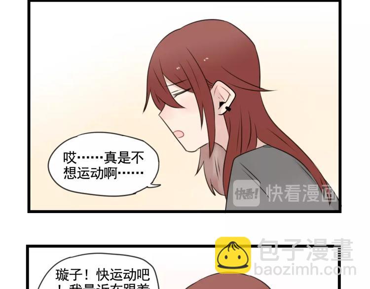 第99话 重新的锻炼-第99话