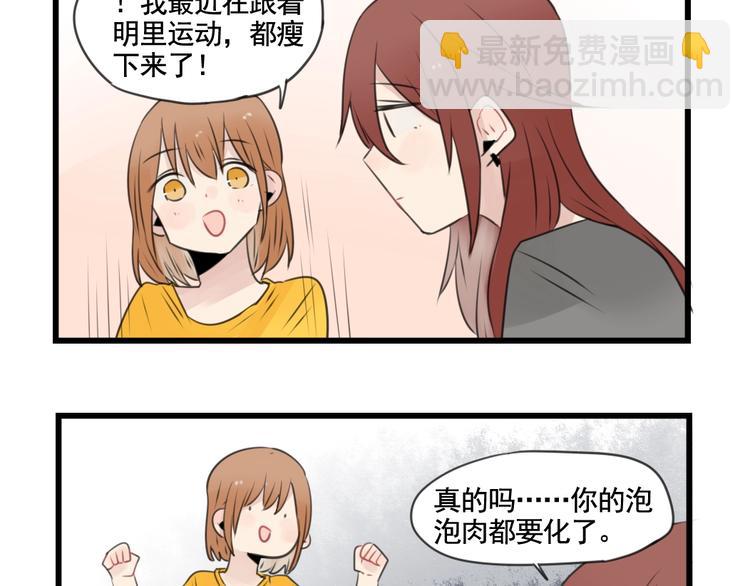 第99话 重新的锻炼-第99话