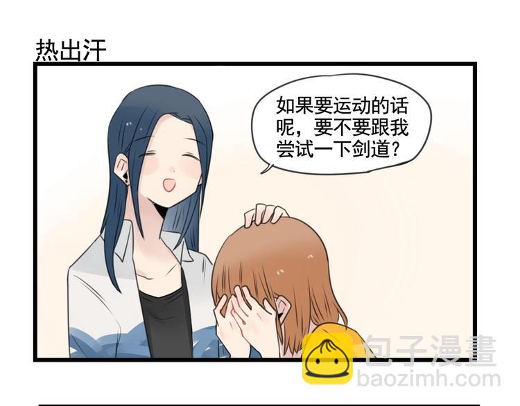 第99话 重新的锻炼-第99话