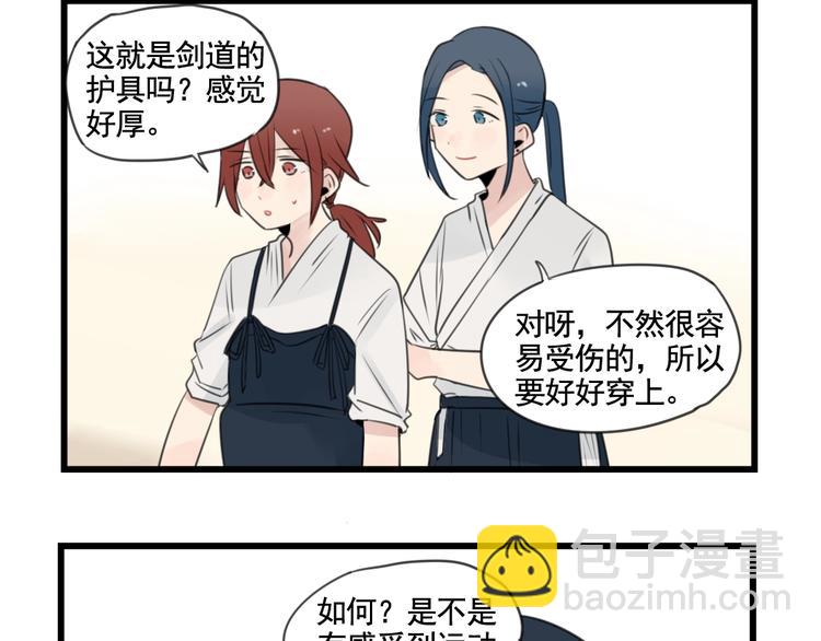 第99话 重新的锻炼-第99话