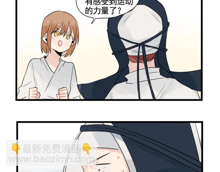 第99话 重新的锻炼-第99话