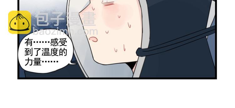 第99话 重新的锻炼-第99话