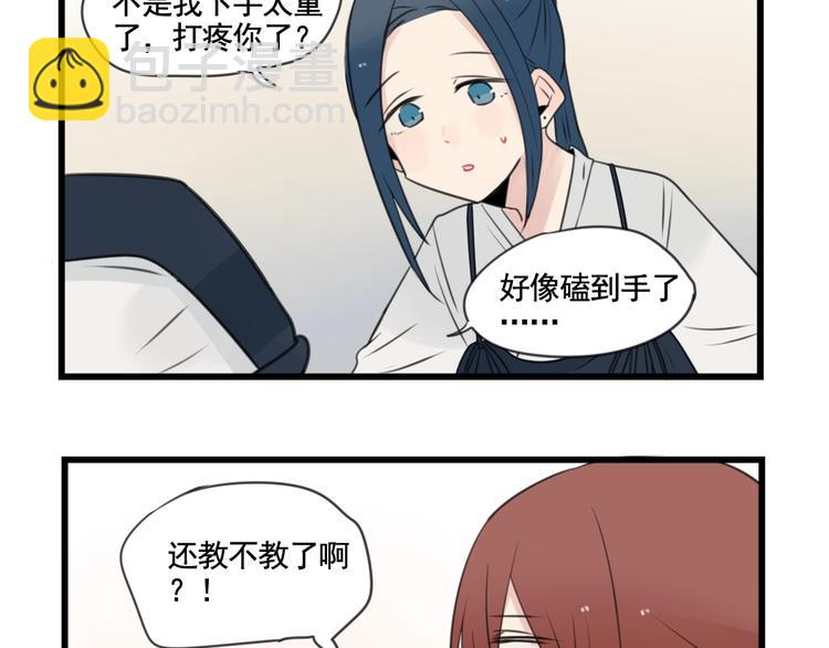 第99话 重新的锻炼-第99话