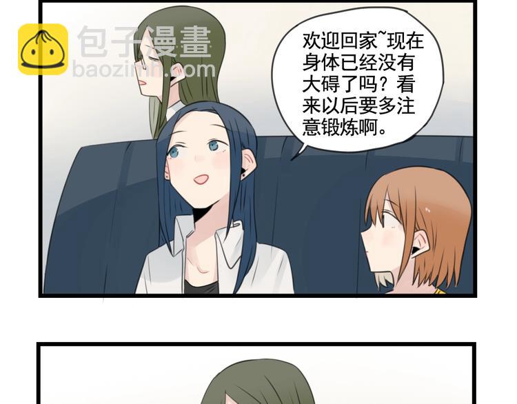 第99话 重新的锻炼-第99话