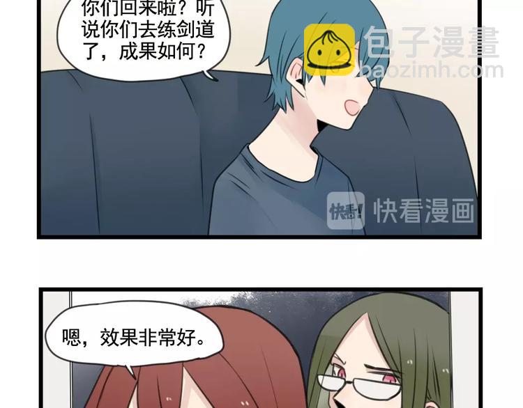 第99话 重新的锻炼-第99话